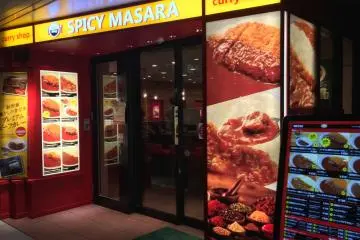 Spicy Masara Curry at Kyoto Station