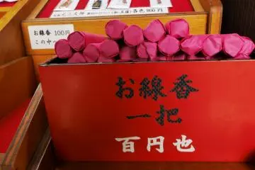 Incense sold for 100 yen