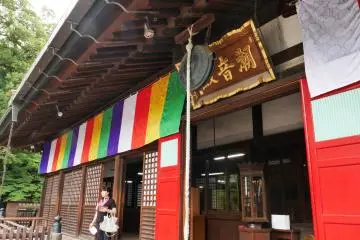 The large bell ins rung to mark times of prayer