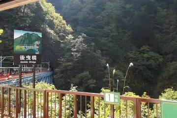 Atobiji Bridge