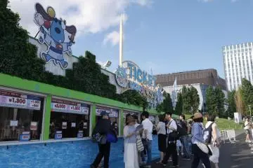 Le pass à la journée est de 2 000 yens pour les adultes, les pass nocturnes, à partir de 17h, sont à seulement 1000 yens 