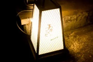 Lantern