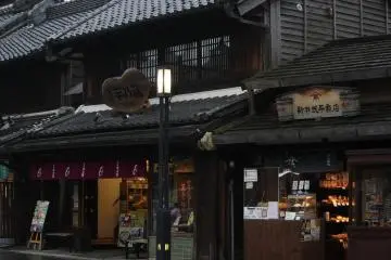 Calle Kurazukuri 