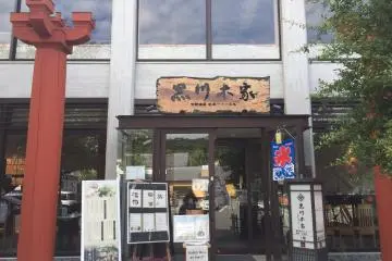 Gallery image