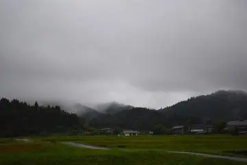 Misty lands