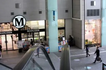 Up to Maruzen Gallery in OAZO Building
