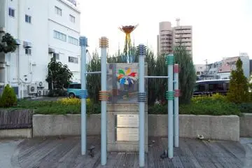 Olympic  Park Monument
