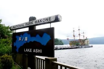First stop of the ride trip at Hakone