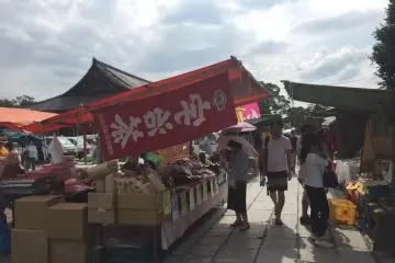 แผงขายของ