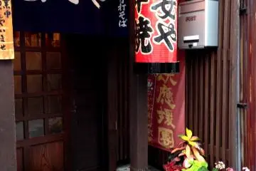 An inviting entrance