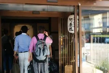 The simple entrance