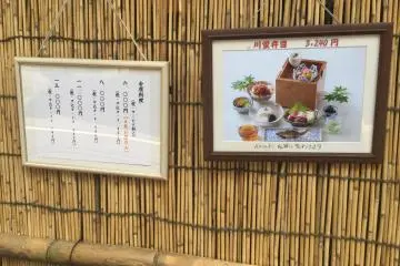 Summer Menu