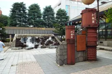 Outside Nagaoka Station