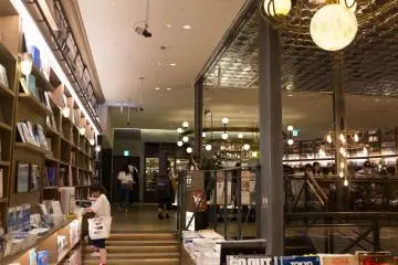 A look at the bar