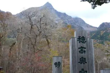 Near the Visitors Center