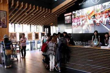 First floor information lobby