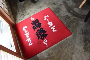 Welcome mat