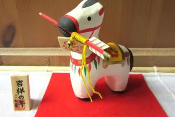 Year of the Uma (a horse)! This was made of paper mache and has an arrow that is very typical of a New year in Japan.