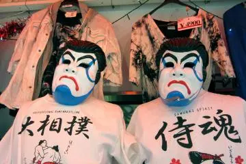사무라이!