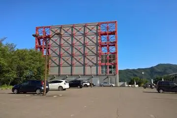 The museum from the back