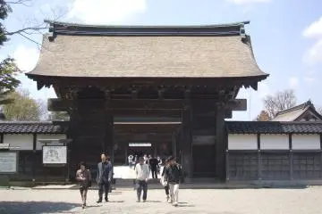 Zuiryuji
