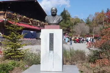Paul Rusch Memorial 