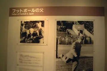 Paul Rusch American Football Hall of Fame