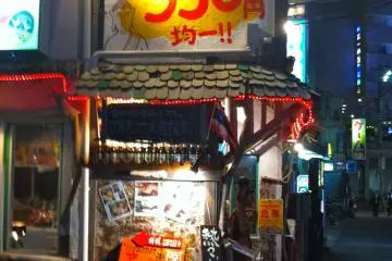 530 JPY per plate menu