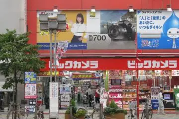 Typical view