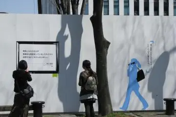 Graphics of Yokohama