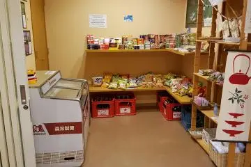 Kiosk