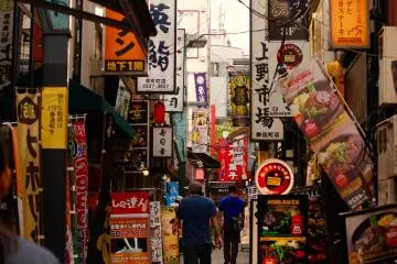 El mercado Ameyoko 