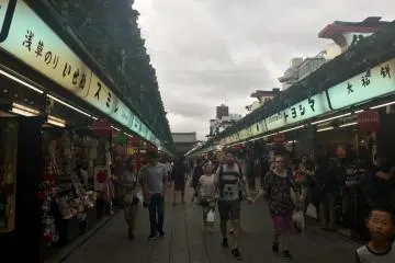 บริเวณอะสะคุสะ