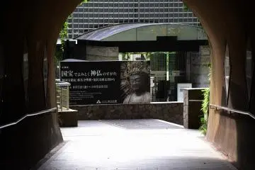 Temple grounds are connected to Kanazawa Bunko Museum through a tunnel