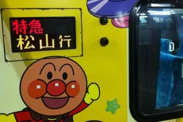 The Anpanman Train at night