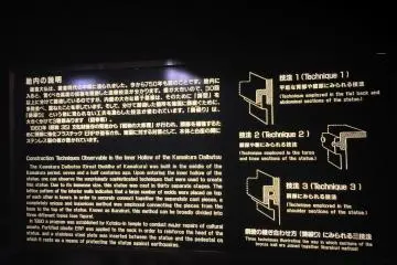 Information