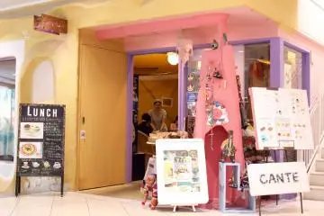Cante Ethnic Cafe.