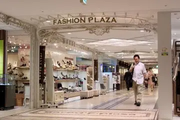 Entrance to the Fashion Plaza.