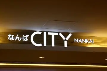 Namba City sign.