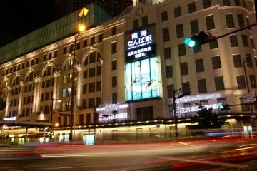 Exterior of Namba City at night.