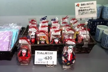 Little brocade Himedaruma souvenirs in various colours