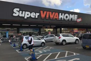 Super Viva Home Plus