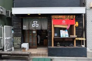 เกสต์เฮ้าส์ชินะกะวะ-ชุกุ (Guest House Shinagawa-shuku) 
