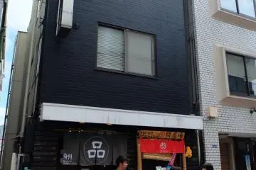 Front of the guest house