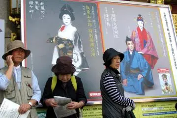 Di dekat Gedung Teater Kabuki di Kyoto