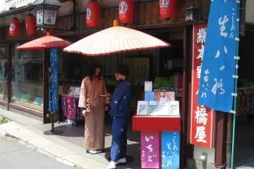 Higashiyama di Kyoto
