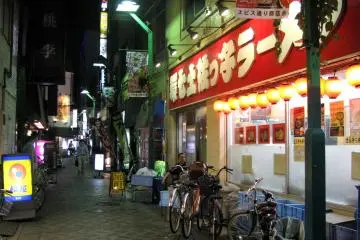 Malam di Ikebukuro