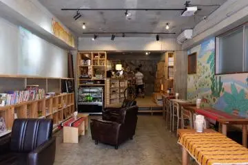  Kaido Book & Coffee