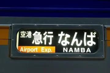Nankai Airport Express train's display.