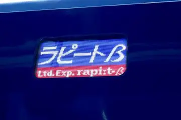 Nankai Limited Express Rapit display.